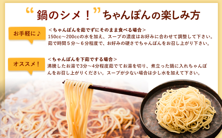 もつ鍋 もつ鍋セット 6人前(2人前×3セット)  h本格醤油味 ちゃんぽん付き 国産牛小腸100％使用 送料無料《30日以内に出荷予定(土日祝除く)》 牛もつ 唐辛子 ニンニク セット 博多 国産 ヤマタカ醤油 牛 冷凍食品 冷凍 鍋 鍋セット---ktk_ftmtnbk_30d_25_9000_6i---
