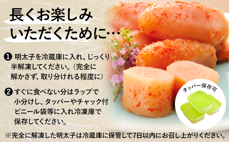 明太子 訳アリ 博多徳永 無選別 無着色 辛子明太子 1kg 株式会社木村食品《30日以内に出荷予定(土日祝除く)》福岡県 鞍手郡 小竹町 めんたいこ めんたい 訳あり 福岡 送料無料 大容量---sc_fkmrkrs_30d_r7_13000_1kg---