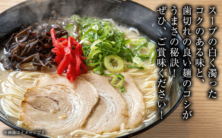 博多長浜生ラーメン 合計20食 (2食×10袋) 株式会社木村食品《30日以内に出荷予定(土日祝除く)》福岡県 小竹町 ラーメン 豚骨 とんこつ らーめん 麺 スープ付き 送料無料---sc_kmrnksr_30d_r7_11500_20i---