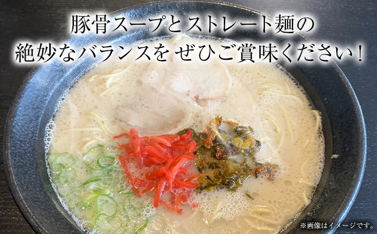 赤黒ラーメン 合計24食 (6食×4箱) 株式会社木村食品《30日以内に出荷予定(土日祝除く)》福岡県 小竹町 ラーメン 豚骨 とんこつ らーめん 麺 スープ付き 送料無料---sc_kmrakkr_30d_r7_12500_24i---