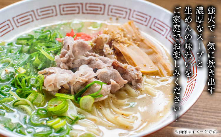 一竜ラーメンセット 合計12食 (4食入×3箱) 株式会社木村食品《30日以内に出荷予定(土日祝除く)》福岡県 小竹町 ラーメン らーめん 麺 スープ付き 送料無料---sc_kmricr_30d_r7_11000_12i---