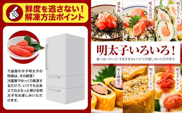 千曲屋 無着色 一口辛子明太子 1.2kg（ 200g × 6パック )《30日以内に発送予定(土日祝除く)》合同会社華の実 福岡県 小竹町 送料無料 明太子 めんたいこ おかず ご飯のお供 大容量 小分け パック 辛子明太子---sc_fhnmm_30d_r7_15000_1200g---