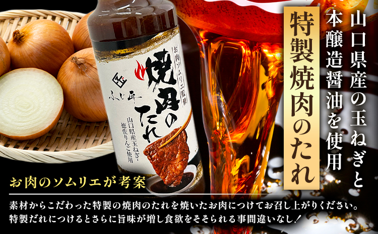 博多和牛モモ・ウデ焼肉用 200g × 2《60日以内に出荷予定(土日祝除く)》牛 牛肉 モモ ウデ 焼肉 和牛 博多 博多和牛 セット 富士商株式会社 送料無料---sc_ffjsyk_60d_r7_18000_400g---