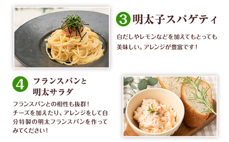 辛子明太子 上切 1kg《30日以内に出荷予定(土日祝除く)》福岡県 鞍手郡 博多漁師の里 明太子 めんたいこ 冷凍 ---sc_fhktmntkukr_30d_r7_15000_1kg---