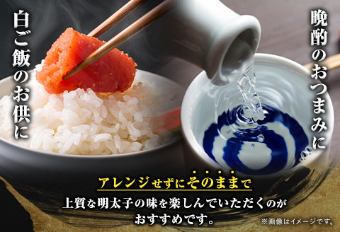 辛子明太子 黒箱 450g 株式会社オーシャンフーズ《30日以内に出荷予定(土日祝除く)》明太子 めんたいこ 冷凍 ---sc_fosfkuro_30d_r7_20000_450g---