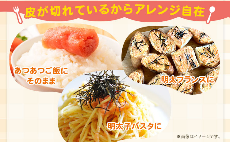 辛子明太子 上切れ 1kg 株式会社オーシャンフーズ《30日以内に出荷予定(土日祝除く)》明太子 めんたいこ 上切れ 冷凍 ---sc_fosfjokire_30d_r7_16000_1kg---