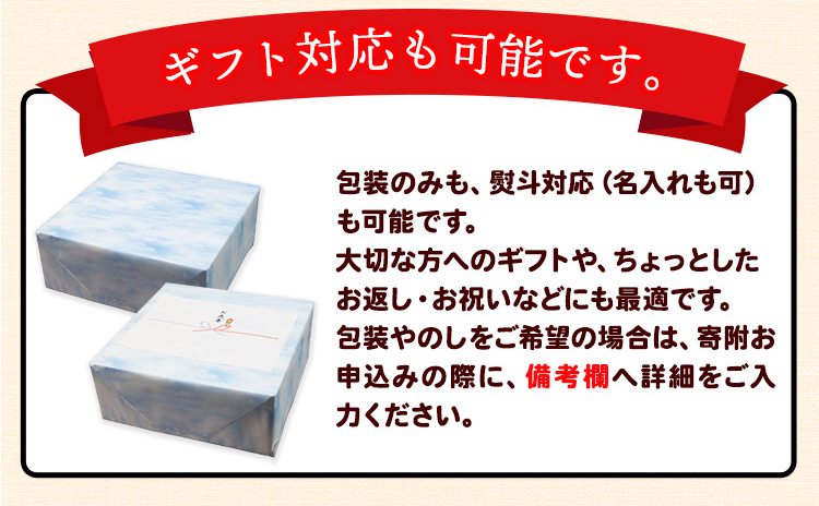ピリ辛 いわし明太 20尾入り 株式会社マル五 《30日以内に出荷予定(土日祝除く)》20尾 鰯 いわし イワシ  ---sc_fmrgiwsm_30d_r7_18500_20i---