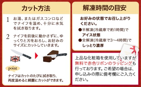 チーズケーキスイーツ Patisserie和み 濃厚チーズケーキ 2本セット 180g×2本《30日以内に出荷予定(土日祝除く)》---sc_fptsngm_30d_r7_14000_2p---