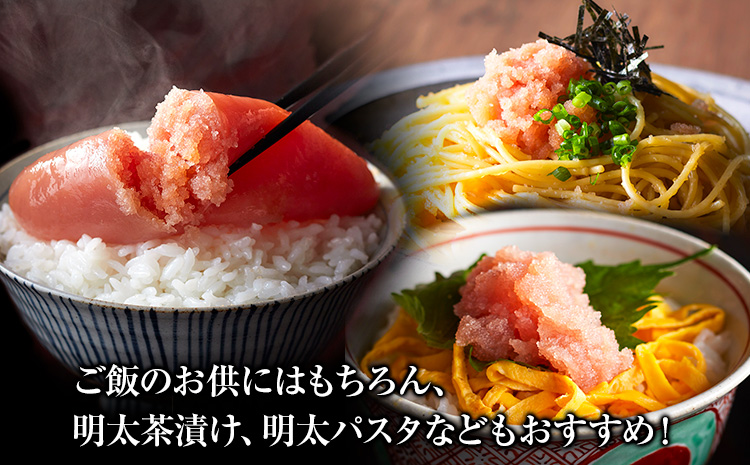 【12ヵ月定期便】訳あり 辛子明太子 よかめんたい 切れ子 計7.2kg 200g×36パック 12回お届けで計7.2kg 富八商店 《お申込み月の翌月から出荷開始》 福岡県 鞍手郡 小竹町 定期便 明太子 めんたいこ 辛子明太子 切子 冷凍 送料無料---sc_fhtykmtei_r7_108000_mo12num1---