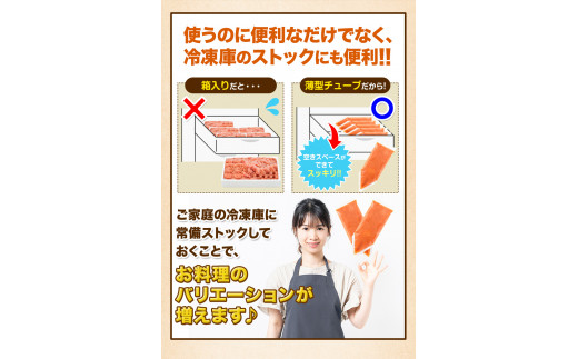 辛子明太子 バラ子チューブ 計1.8kg(300g×6パック) 加工品 《30日以内に出荷予定(土日祝除く)》---ktk_fmtube_30d_25_11000_1800g---