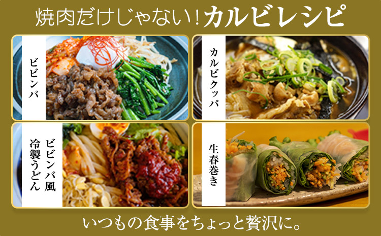 博多和牛 カルビ 特上 500g 株式会社寛大グループ 《30日以内に出荷予定(土日祝除く)》 肉 福岡県 小竹町 にく---sc_fknditk_30d_r7_18500_500g---