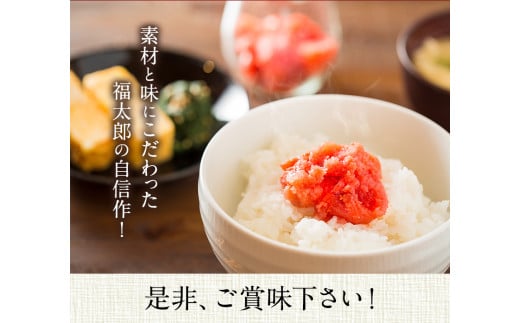 山口油屋福太郎 福撰 無着色辛子明太子 240g《30日以内に出荷予定(土日祝除く)》福岡県 鞍手郡 ギフト対応 贈り物 贈答用---sc_cfktrmu_30d_r7_14000_240g---