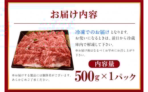 A5等級 博多和牛サーロインしゃぶしゃぶ用500g《30日以内に出荷予定(土日祝除く)》 牛肉 サーロイン しゃぶしゃぶ---sc_fckz5hwss_30d_r7_30000_500g---