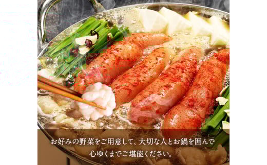 博多明太もつ鍋 3人前セット 送料無料 ギフト《30日以内に出荷予定(土日祝除く)》もつ ちゃんぽん 明太子 株式会社 海千---sc_fkaimenmotu_30d_r7_21000_3p---