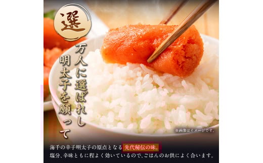 海千 無着色辛子明太子 【選】 600g×2箱 計1.2kg 《30日以内に出荷予定(土日祝除く)》明太子 無着色---sc_fkaimensen_30d_r7_15500_1200g---