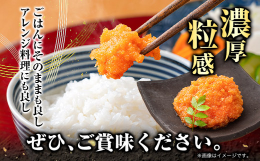 無着色 味噌明太子 バラ子 400g 《30日以内に出荷予定(土日祝除く)》福岡県 明太子 味噌 みそ めんたいこ ごはん ---sc_fmskb_30d_r7_12500_400g---