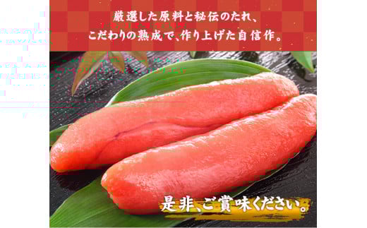 辛子明太子 宮近 約700g 《30日以内に出荷予定(土日祝除く)》 めんたいこ 福岡県 鞍手郡 小竹町 近海産---sc_fmykinment_30d_r7_21500_700g---