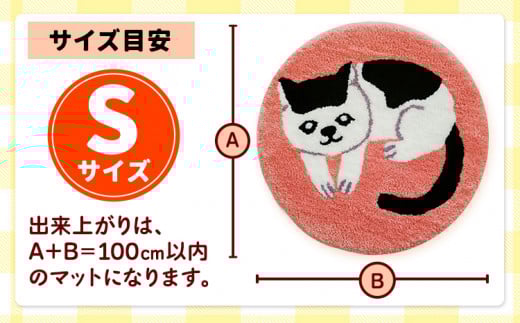 オーダーメイド オリジナルSサイズ インテリア KAZEIRO DESIGN FACTORY　《90日以内に出荷予定(土日祝除く)》  ---sc_kdfodrg_90d_r7_43500_s---st-p