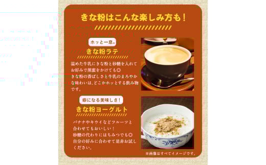 小竹町特産 福岡県の黒豆きな粉 300g×5袋 《30日以内に出荷予定(土日祝除く)》 株式会社コモリファーム---sc_kmkina_30d_r7_16500_1500g---　|　きな粉きな粉きな粉きな粉きな粉きな粉きな粉きな粉きな粉きな粉きな粉きな粉きな粉きな粉きな粉きな粉きな粉きな粉きな粉きな粉きな粉きな粉きな粉きな粉きな粉きな粉きな粉きな粉きな粉きな粉きな粉