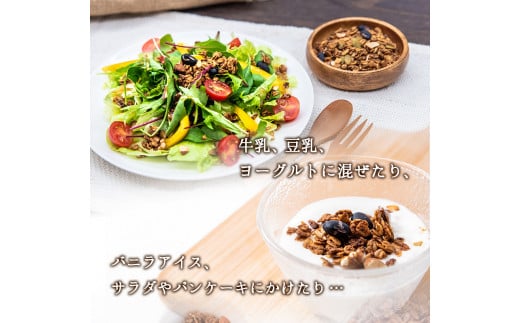 コクグラ(リッチ) S＆SSセット 送料無料《30日以内に出荷予定(土日祝除く)》福岡県 Yu-3 グラノーラ 黒大豆 クロダマル---sc_yukkgura_30d_r7_16000_700g---　|　グラノーラグラノーラグラノーラグラノーラグラノーラグラノーラグラノーラグラノーラグラノーラグラノーラグラノーラグラノーラグラノーラグラノーラグラノーラグラノーラグラノーラグラノーラグラノーラグラノーラグラノーラグラノーラグラノーラグラノーラ