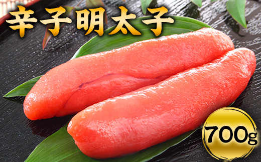 辛子明太子 宮近 約700g 《30日以内に出荷予定(土日祝除く)》 めんたいこ 福岡県 鞍手郡 小竹町 近海産---sc_fmykinment_30d_r7_21500_700g---
