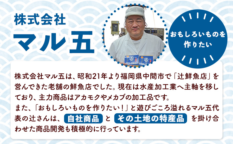もつ鍋 ＆ 辛子明太子セット 2人前 醤油味 株式会社マル五《30日以内に順次出荷(土日祝除く)》福岡県 鞍手郡 鞍手町 もつ鍋 もつ 明太子 鍋 なべ 鍋セット 冷凍 送料無料---skr_fmtmns_30d_r7_14500_2i---