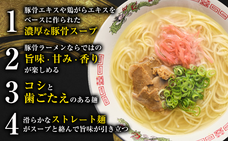 博多長浜生ラーメン 合計20食 (2食×10袋) 株式会社木村食品《30日以内に出荷予定(土日祝除く)》福岡県 鞍手郡 鞍手町 ラーメン 豚骨 とんこつ らーめん 麺 スープ付き 送料無料---skr_kmrnksr_30d_r7_11000_20i---