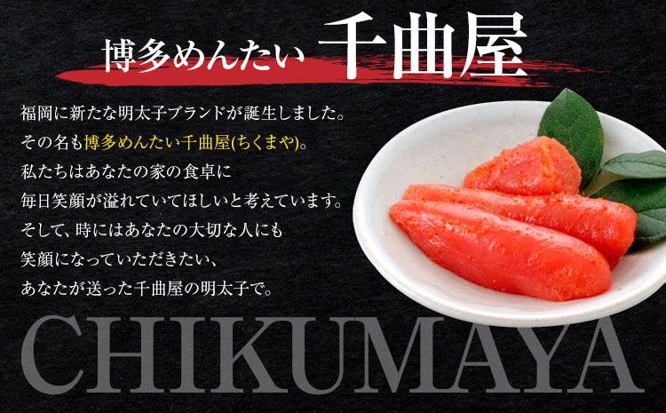 千曲屋 一口辛子明太子 1.2kg（ 200g × 6パック )《30日以内に発送予定(土日祝除く)》合同会社華の実 福岡県 鞍手町 送料無料 明太子 めんたいこ おかず ご飯のお供 大容量 小分け パック 辛子明太子---skr_fhnmk_30d_r7_14500_1200g---