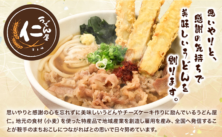 特製チーズケーキ 1ホール プレーン 有限会社東亜商事うどん屋仁《30日以内に出荷予定(土日祝除く)》福岡県 鞍手町 チーズケーキ ケーキ スイーツ 洋菓子 送料無料---skr_fudnzn_30d_r7_14500_1i---