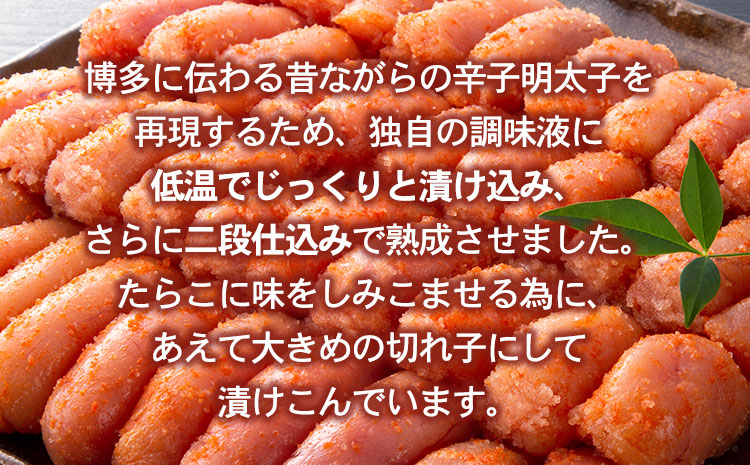 辛子明太子 無着色・二段仕込み 2kg ( 500g × 4箱 ) 株式会社博多の味本舗 《30日以内に出荷予定(土日祝除く)》福岡県 鞍手郡 鞍手町 めんたいこ 明太子 送料無料---skr_fhtajmtkn_30d_r7_26000_2kg---