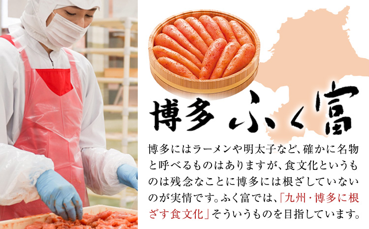 直火焼 炙りめんたい 450g 株式会社ふく富《30日以内に出荷予定(土日祝除く)》福岡県 鞍手郡 鞍手町 明太子 辛子明太子 めんたいこ 炙り---skr_ffkam_30d_25_18500_450g---