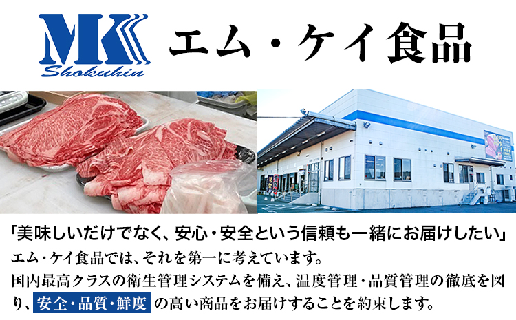 博多和牛 焼肉用 400g (400gx1) 株式会社エム・ケイ食品《60日以内に出荷予定(土日祝除く)》福岡県 鞍手郡 鞍手町 牛肉 和牛 牛 うし 焼肉 焼き肉 福岡県産---skr_fmkyknk_60d_18000_25_400g---