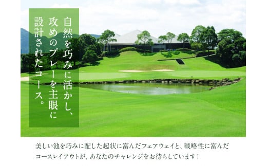 ムーンレイクゴルフクラブ鞍手コース ゴルフ場割引券 3000円分 《30日以内に出荷予定(土日祝除く)》---iskr_moongf_30d_r7_10000_3000yen---