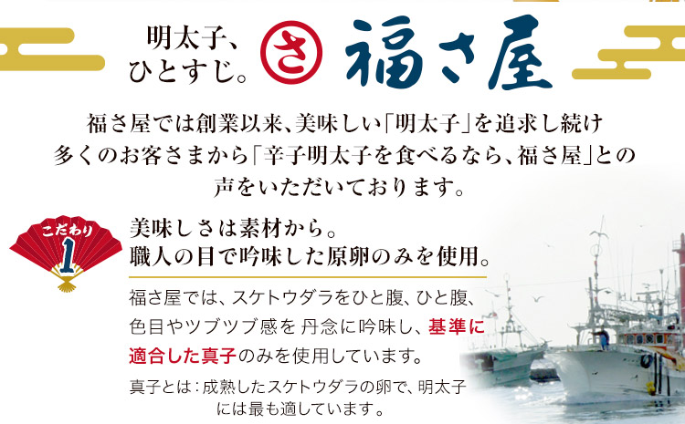 明太子 訳あり 無着色 辛子めんたい 1kg （ 500g ×2 ） 福さ屋《30日以内に出荷予定(土日祝除く)》福岡県 鞍手郡 鞍手町 めんたいこ めんたい 福岡 送料無料 大容量---skr_ffkswk_30d_r7_13500_1kg---