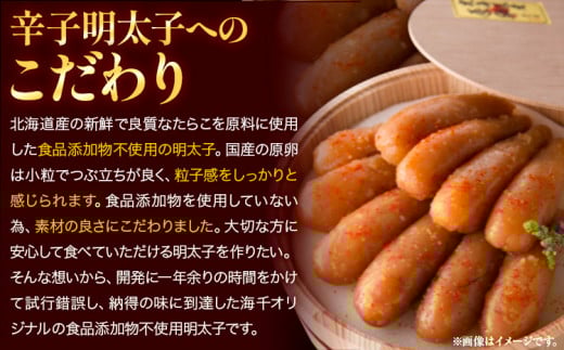 明太子 めんたいこ 国産 極み 無着色明太子 270g《90日以内に発送予定(土日祝除く)》株式会社海千 福岡県 鞍手町 送料無料---skr_fkwmk_90d_r7_17500_270g---