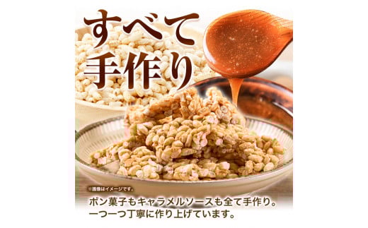 キャラメルおこし240g(60g×4袋)  乾濃屋《30日以内に出荷予定(土日祝除く)》ポン菓子 キャラメル おこし お菓子---skr_knokskya_30d_25_9500_240g---