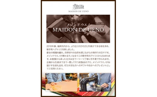 牛革エプロン《30日以内に出荷予定(土日祝除く)》アウトドア DIY ガーデニング 耐熱性 メゾンドウエノ---skr_mzneprn_30d_r7_70000_1i---