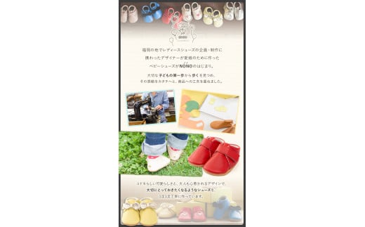 NONO 柔らかレザーのベビーシューズ【スター】ブルー 13.5cm《30日以内に出荷予定(土日祝除く)》メゾンドウエノ---skr_mzshs_30d_r7_40000_1s_135_bl---