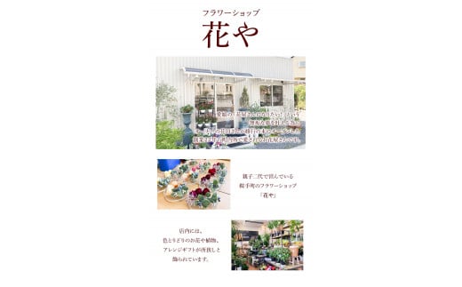 プリザーブドアレンジメント【ピンク】 花や 《90日以内に出荷予定(土日祝除く)》 花 フラワー    お祝い---skr_pzbfpink_90d_r7_46000_1i---