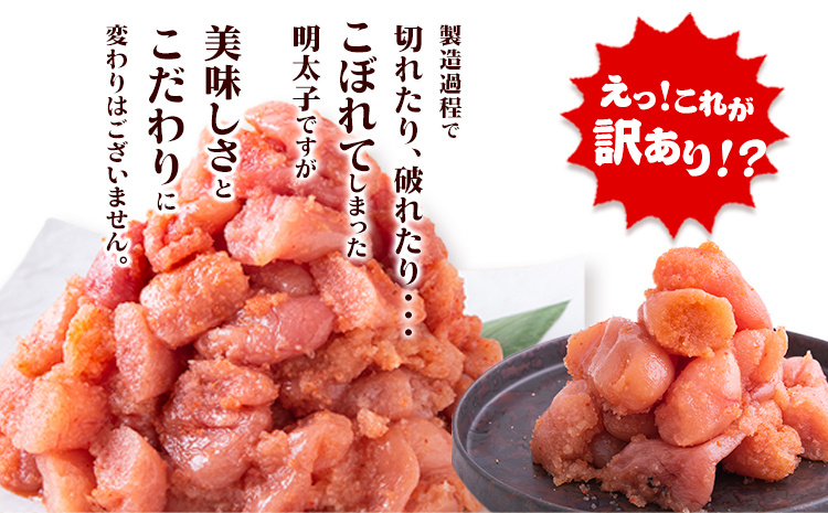 明太子 訳あり 大容量 辛子明太子 めんたいこ 2kg  500g×4パック 小分け 《12月上旬-12月末頃出荷》 無着色 北洋海産---kr_fhmkrk_r7_ac12_14000_2kg---