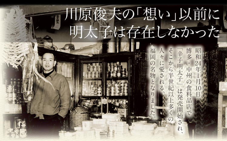 ふくや 明太子 百代の過客 300g（150g×2）送料無料《30日以内に順次出荷(土日祝除く)》明太子 株式会社ふくや 冷蔵---skr_cfkyhs_30d_r7_20000_300g---