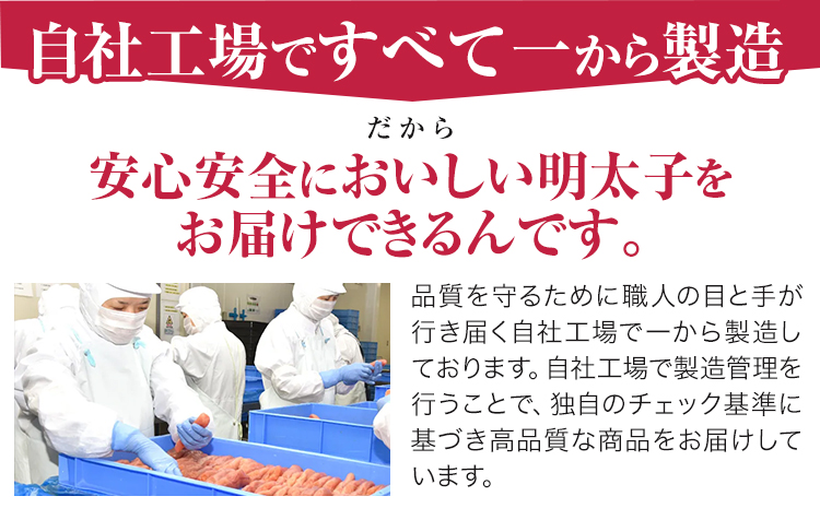 博多辛子明太子 並切 明太子 九州丸一食品株式会社《30日以内に出荷予定(土日祝除く)》福岡県 鞍手郡 鞍手町 めんたいこ 大容量 安心安全 並切 めんたい 送料無料---skr_fksmik_30d_r7_10000_1kg---