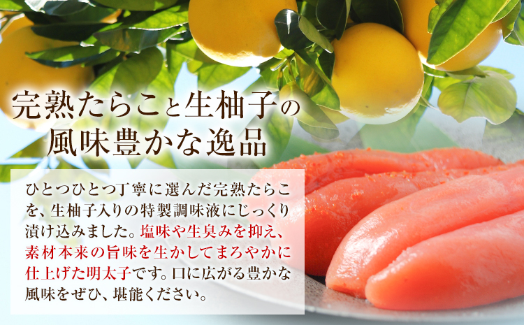 明太子 辛うしてごめんたい 無着色木樽入り 240g かねひろ 地域商社ふるさぽ 《90日以内に出荷予定(土日祝除く)》福岡県 鞍手郡 鞍手町 明太子 辛子明太子 めんたいこ たらこ 柚子 ぴり辛---skr_ffskgm_90d_26_14000_240g---