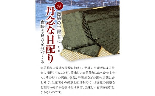 訳あり 福岡有明のり 簡易包装 福岡産 有明海 全型120枚 40枚×3袋 パリパリ！《45日以内に出荷予定(土日祝除く)》---fn_arakckr_45d_25_14000_120p---st-p