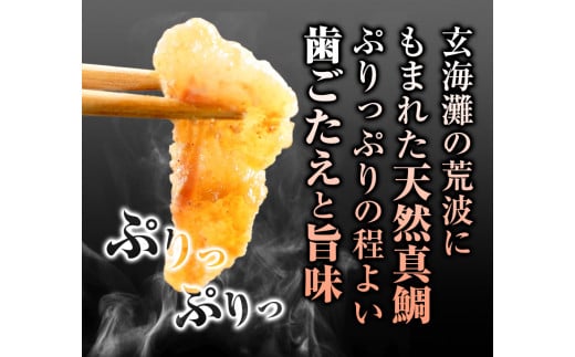 鯛茶漬け4食と茶碗蒸し2食セット 独楽《30日以内に出荷予定(土日祝除く)》 独楽 鯛 お茶漬け 鯛茶漬け だし 出汁 茶碗蒸し---skr_ftityamsi_30d_r7_17000_6p---
