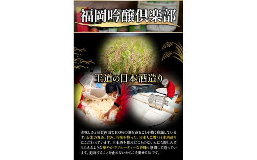 日本酒 東洋美人 特吟 山田錦 純米大吟醸 6本 計4320ml 福岡吟醸倶楽部株式会社《30日以内に出荷予定(土日祝除く)》 ---skr_gntybjn_30d_r7_60000_6i---