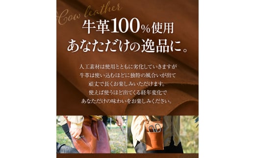 牛革ポーチ 園芸用 カラー 【ブラウン】《30日以内に出荷予定(土日祝除く)》---skr_mznegbg_30d_r7_30000_1i_br---