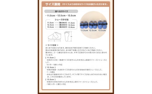NONO 柔らかレザーのベビーシューズ【プレーン】クリーム 12.5cm《30日以内に出荷予定(土日祝除く)》メゾンドウエノ---skr_mzsh_30d_r7_40000_1s125_cr---