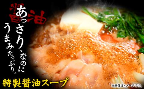 もつ鍋 博多明太もつ鍋 3人前 醤油味 株式会社海千《90日以内に出荷予定(土日祝除く)》 明太もつ鍋もつ鍋セット ---skr_fhms_90d_r7_14500_3i---