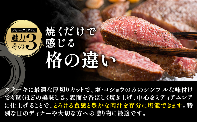 牛肉 博多和牛 シャトーブリアン 1kg 株式会社エム・ケイ食品【配送不可地域あり】《2月上旬-3月末頃出荷》肉 牛肉---skr_cmkctb_af2_100000_1kg---
